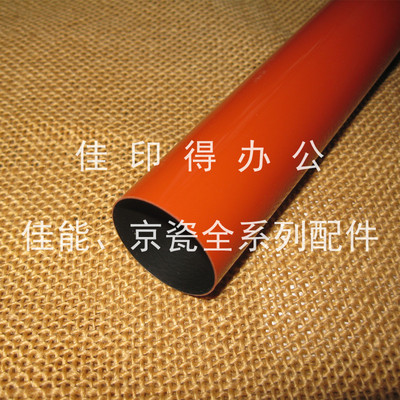 京瓷 TASKalfa 8124/8128/8224/8228/3060ci 定影器组件钢定影膜