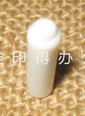 京瓷 3010/3510/3011/3511i 出纸口排纸组件过桥齿轮轴柱卡轴