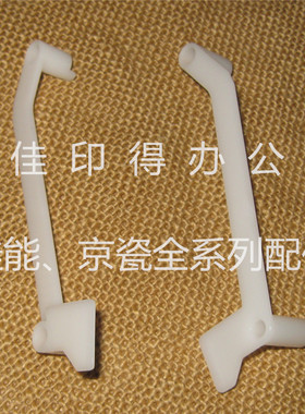 京瓷TASKalfa 3010i 3510i 3011 3511 鼓组件盖板黑色保护板拉杆