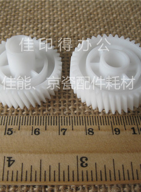 京瓷 KM 8030 6030 620 820 鼓驱动齿轮主驱动电机齿轮过桥齿轮