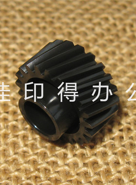 佳能IR 2520 2525 2530 2535 2545 主驱动显影器驱动齿轮21T,0548