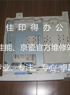 佳能IR 2016/2020/2016J/2020J/2120S/2020I 纸盒放纸抽屉