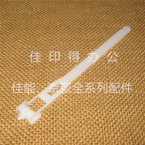 京瓷 M2135 M2540 M2040 P2235 P2040 2635 纸盒抽屉拉杆白色导杆