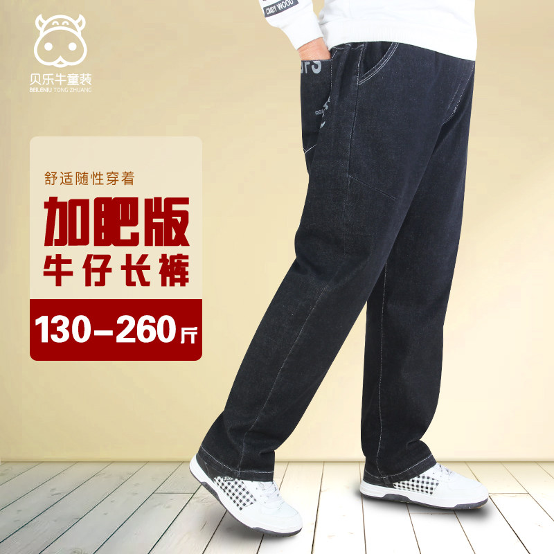 童装秋冬季裤子加大加肥弹力特体裤子