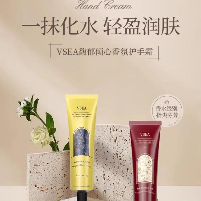 甜心玫瑰香氛护手霜秋冬滋润保湿补水防干裂清爽不粘腻持久留香