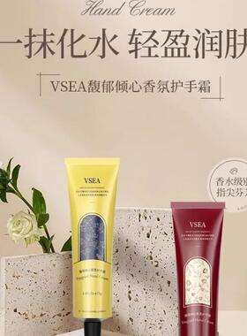 甜心玫瑰香氛护手霜秋冬滋润保湿补水防干裂清爽不粘腻持久留香