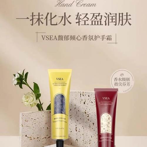 甜心玫瑰香氛护手霜秋冬滋润保湿补水防干裂清爽不粘腻持久留香