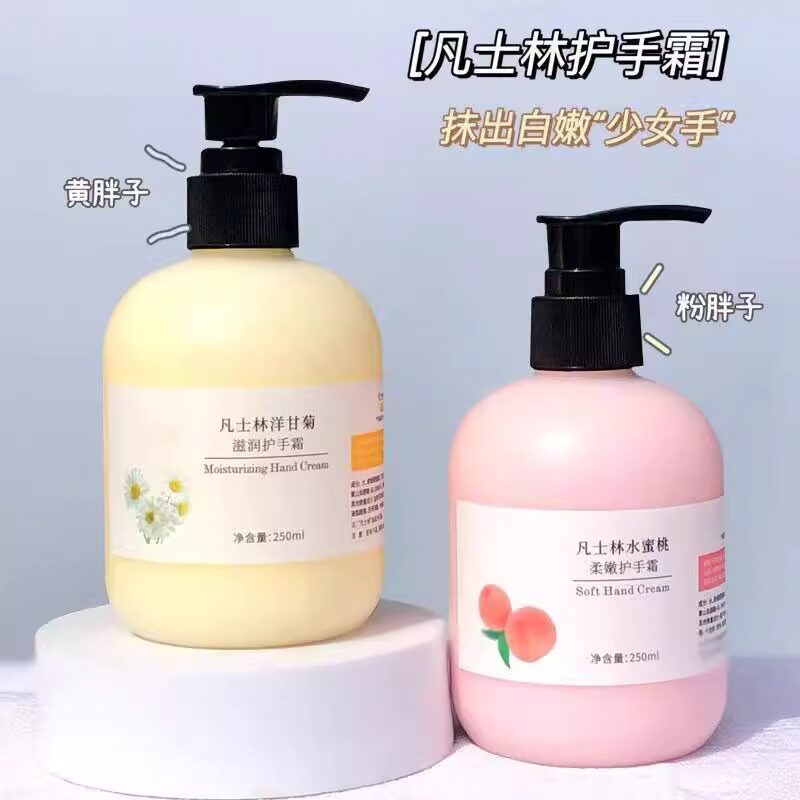 劳丽诗凡士林香氛护手霜秋冬防干裂补水保湿滋润嫩肤身体乳学生党