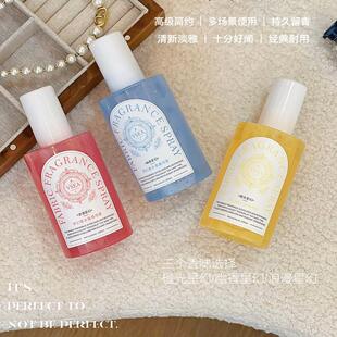 VSEA高级衣物香薰喷雾护衣喷雾香氛清新剂持久留香除臭去异味神器