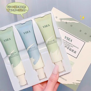 VSEA护手霜套装美白保湿嫩白补水小支便携不油腻防干裂防冻伴手礼