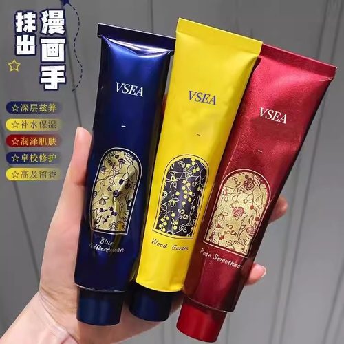 VSEA馥郁倾心香氛护手霜滋润保湿防冻干裂小支高颜值便携男女通用