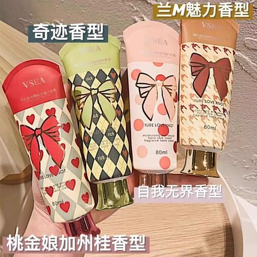 VSEA蝴蝶结玻尿酸护手霜滋润不油腻秋冬保湿补水高级便携女