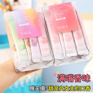 VSEA漱口水便携益生菌簌口水一次性杀菌除口臭清新口气持久留香