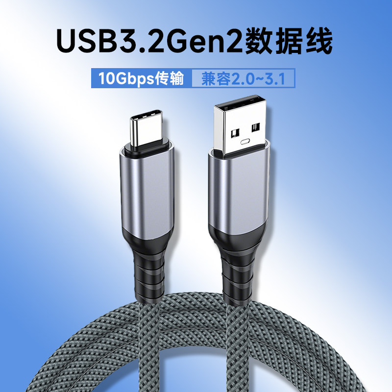 usb转typec数据线适用苹果15/16/17刷机ipad p