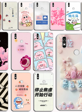 适用于海信a7阅读手机壳HNR320T软A7CC电子阅读器保护壳套防摔6.7外壳软爱外壳硅胶创意软套硅胶男女款