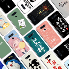 适用LG V50 ThinQ手机壳防摔LGV50全包软硅胶手机套个性卡通来图定制
