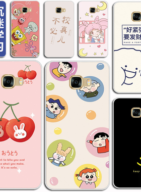 适用于三星a7 2016版卡通软壳SM-A7100保护套A710F磨砂防摔手机壳外壳软软套硅胶防摔外壳
