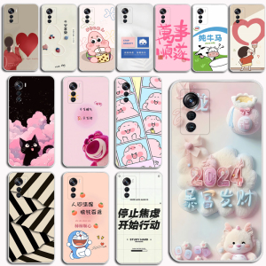 适用于中兴天机axon 50 Ultra手机壳ZTE A2024H保护套软胶时尚男女磨砂爱外壳硅胶创意软套硅胶男女款