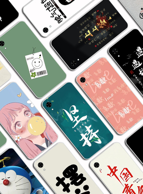 适用于海信A9手机壳日韩男HLTE556N保护套阅读a7硅胶软壳cc版防摔HNR320T全包边简约卡通女款可爱