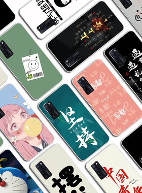 适用中兴AXON 20手机壳ZTE A20保护套A2121硅胶防摔软壳彩绘男女款