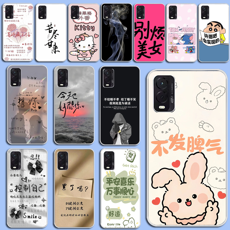 适用于奇少年360OS Q20手机套 QSN2305QSN2211保护套软防摔个性定制壳外壳软套硅胶小清新男女款