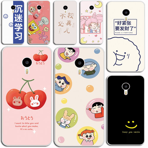 适用于魅族魅蓝Note3 M681Q保护套红辣椒Note5手机壳小辣椒Player透明软软套硅胶防摔外壳