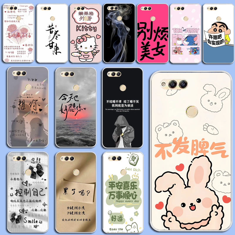 适用于360N7手机壳1807-A01硅胶奇酷360手机N7保护套360手机N7全包边外壳软套硅胶小清新男女款