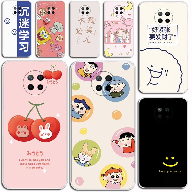 适用小米红米Redmi Note 9 5G版手机软壳M2007J22C后盖背面套透塑料胶质软外壳