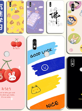 海信a7阅读手机壳HNR320T软A7CC电子阅读器保护壳套防摔6.7寸全包