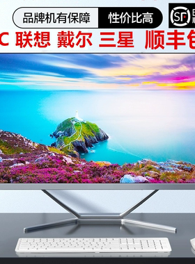 二手电脑显示器1719/22/24/27/32英寸联想台式高清液晶屏办公监控