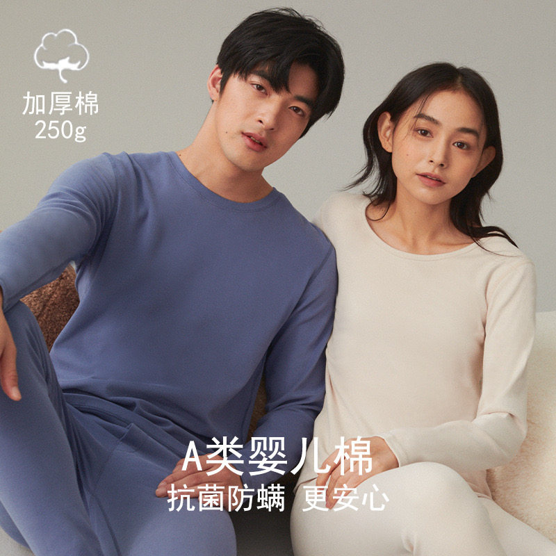 中厚保暖内衣套装女纯棉舒绒秋冬加厚全棉毛衫打底秋衣秋裤套装男