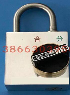 jsnw1g防误机械程序锁机服装加工设备