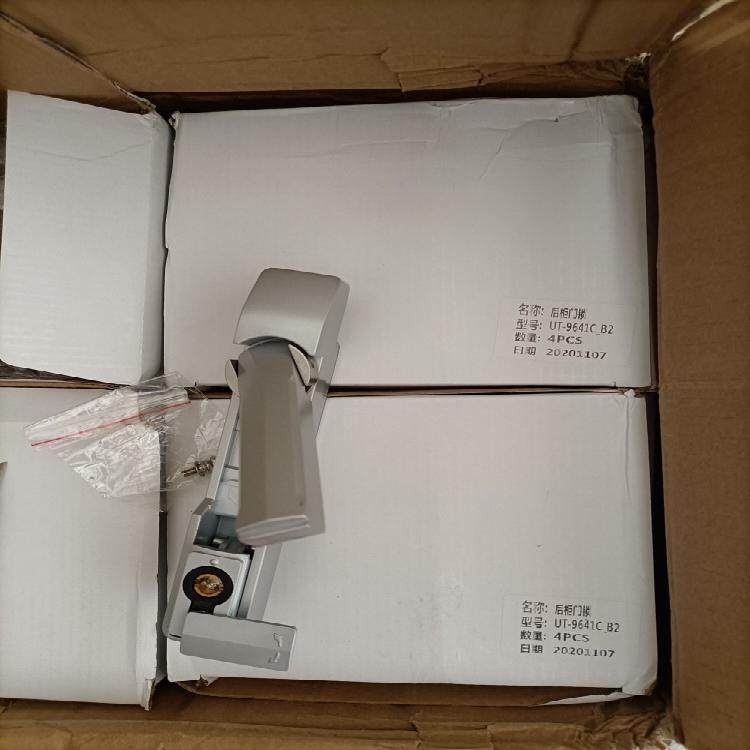 后柜门锁ut-9641c-b2门门锁柜其它厨房家电
