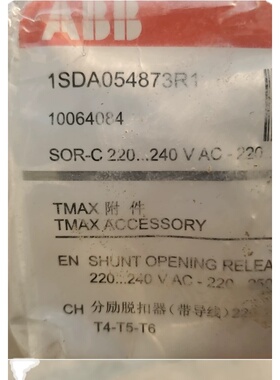abb1sda054873r1sor-ct4-t5-t6220..240vac叉车配件