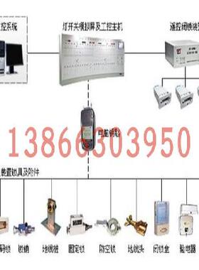 sslb锁芯五防配件服装加工设备