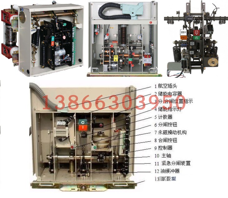 7037    分合闸线圈/储能电机 110VDC