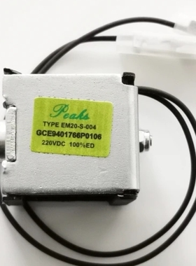 闭锁电磁铁 GCE9478103P0106 断路器线圈 EM20-S-004