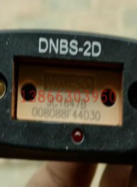 dnbs-2dw1电编码锁珠海2d子元器件包装