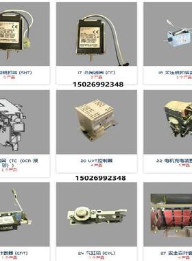 ucon-a120b-winst控制器其它