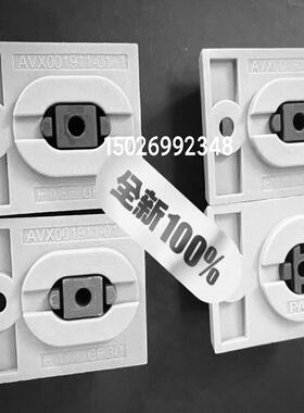 AVX001911-01 分合闸按钮  HVX断路器用