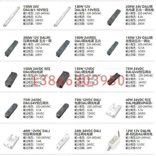 75w12vdc可控硅恒压调光电源lcp75t-1h12v光电服装加工设备