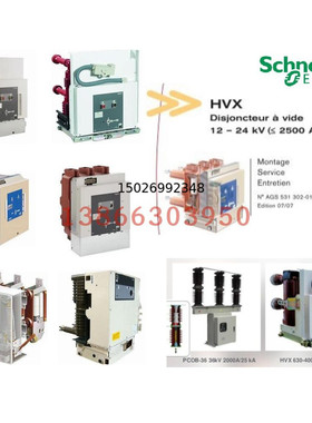 avxn00186-02电磁铁线圈脱扣铁扣其他机床配附件