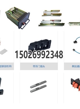 主电路插件jcz5a-400a其他金属制品