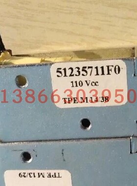 闭锁电磁铁51235711f0110v铁金属加工件五金加工件