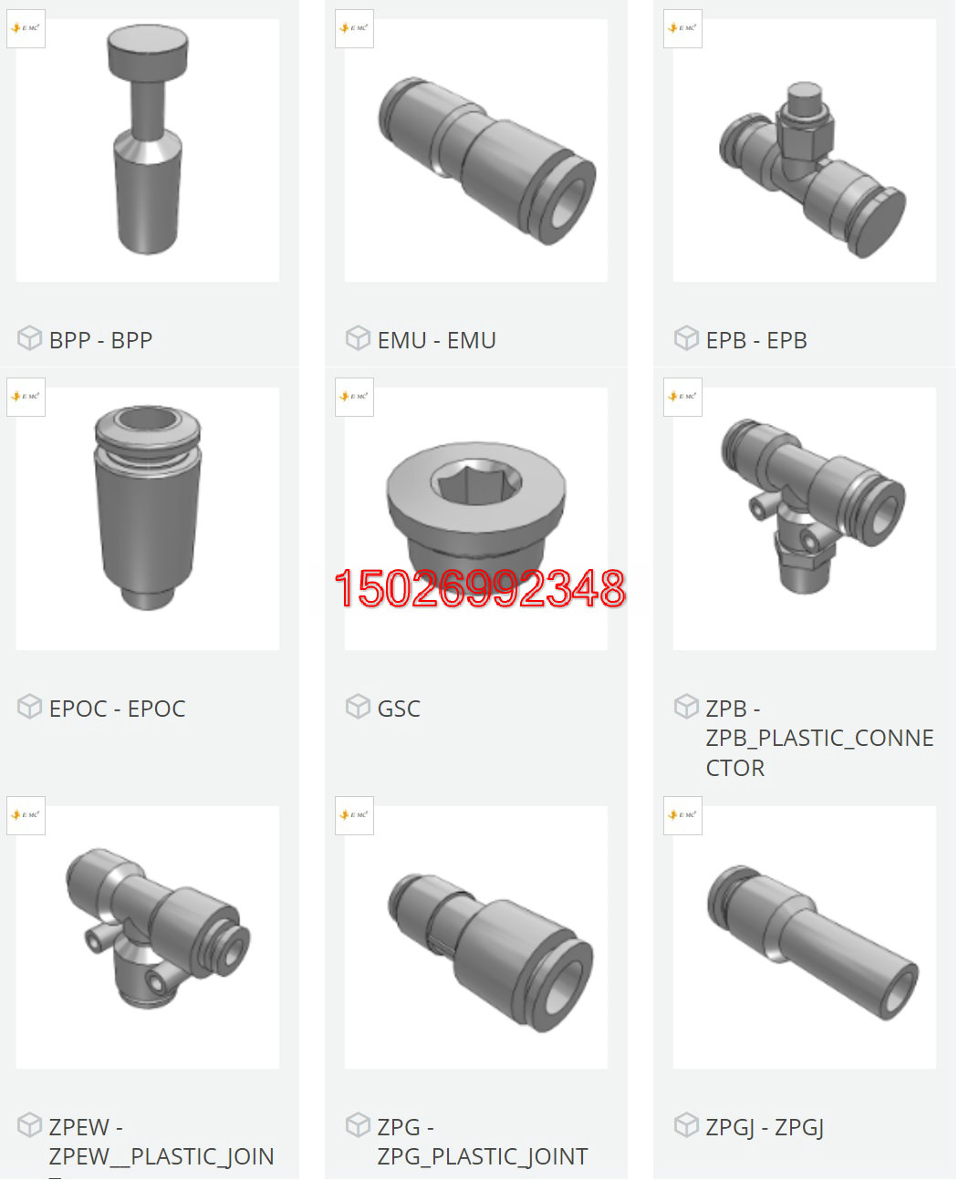 快速接头 ZPC08-04G