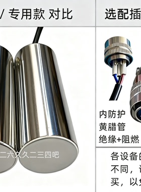 DJCL-GP30L80B20N1-W5 分体式射频导纳料位开关