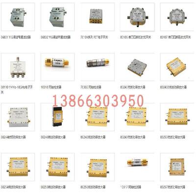 80264微波功率放大器其它