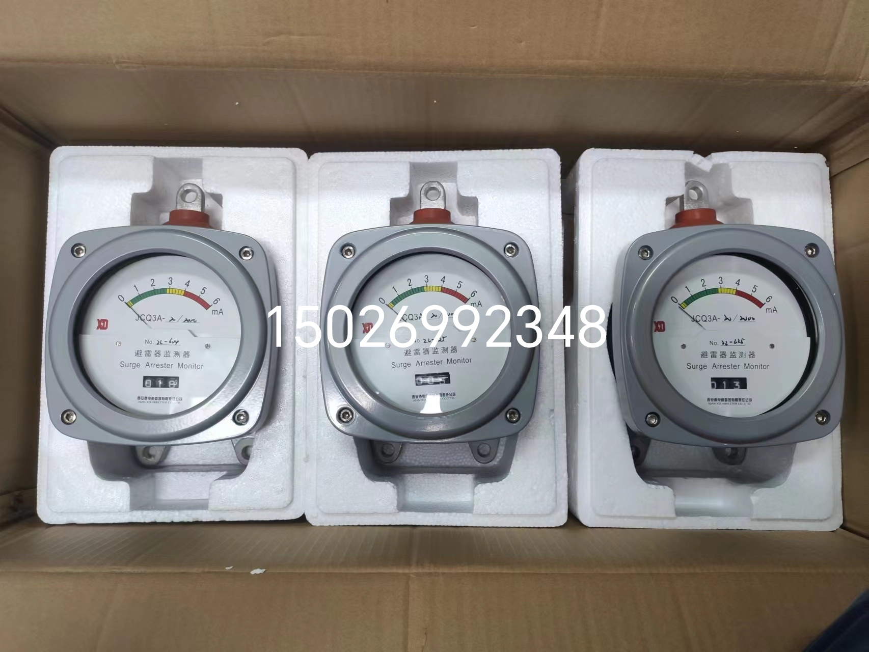 JCQ3Y2-10/800 带通讯功能 485接口 西安西电 避雷器监测器