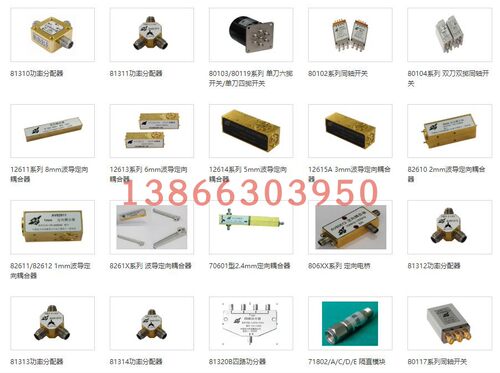 av8155x大功率固定衰减器70522a70522b25w70522c70522d2d其他