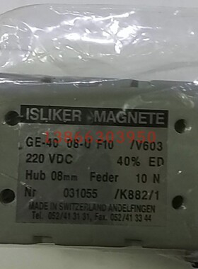 ge-4008-uf10v603电磁铁isliker铁磁铁吸铁石强磁巴克球